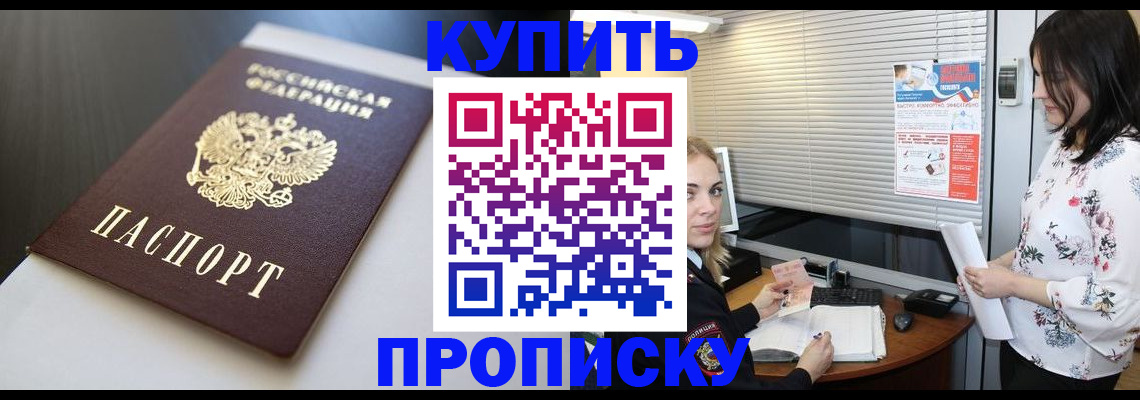 регистрация в Вологодской области